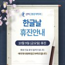 신비마취통증의학과 이미지