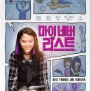 네버네버 이미지