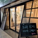 셀비오 김포장기점 이미지