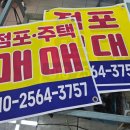 진해공인중개사 사무소 이미지