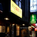 부산숯불갈비가든 이미지