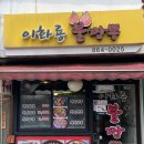 시흥대로122길 이미지