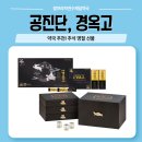 롯데슈퍼연수점