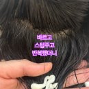 이가자헤어비스이천일아울렛점