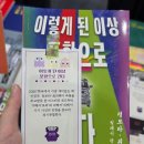 2026년 서울국제도서전 추천 책 이미지