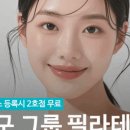 하이짐필라테스 이미지