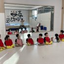 석화꽃무지풀무지유치원 | 중앙태권도장에서 사랑이라는 마음도 함께 배우는 수업을 했어요 !
