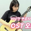 제이아트기타바이올린음악학원