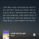 일상 VLOG | 1월 일상 | 저속노화에 대한 생각 | 폭풍 소비 기록