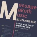 서울장신대학교 예배찬양사역대학원 이미지