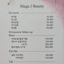 마가제이뷰티