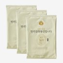 만전