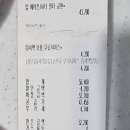 스피드메이트단대점 | 경기 광주 스피드메이트 단대점 차량점검 및 에어필터, 에어컨필터 교체 내돈내산 후기