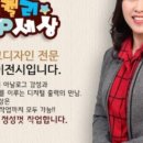 주식회사 옴니커머스