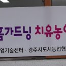 소망실버하우스 이미지