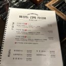 청라 커낼 맛집 마장동 김씨 내돈내산 후기, 청라 삼겹살 맛집 추천 껍데기 맛집