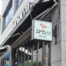 [경남 사천] 사천읍 현지인 초밥맛집 신선하고 맛있는 희영초밥 내돈내산 후기