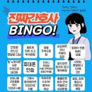 효민이네 하우스 이미지