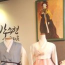 박수현우리옷