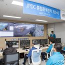 제주특별자치도개발공사(감귤1공장)
