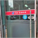 청화부대찌개 이미지