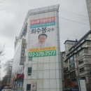 양재최의원 이미지