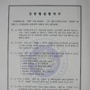 플러스이엔지
