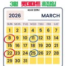 홈플러스(주)청주성안점
