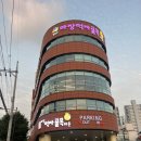 마장한우리 | 마장동 맛집 어디? 한우+삼겹살 맛집 마장한우리 후기
