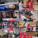 모던복싱클럽 향동 이미지