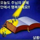 (주)지혜 이미지