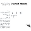 미니모터스대전 이미지