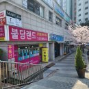 풍림랜드 공인중개사사무소 이미지