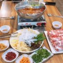 허씨양꼬치