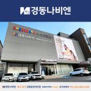 주문진주유소
