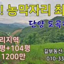 도곡2-104 이미지