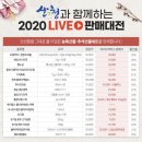 팜코