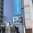 부산광역시 금정구 노포 경로당 | 구서동 금정구청 국밥맛집 범일 돼지국밥