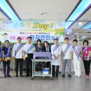 의료법인청암의료재단 포항송라요양병원 쿠키뉴스