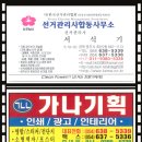 가나인쇄 이미지
