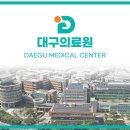대구의료원 본관 이미지