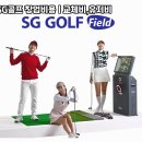 SG미디어 이미지