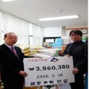 (주)삼토건설 부울경뉴스