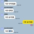 [공구&amp;이것저것깡] 이 정도면 사는 게 취미