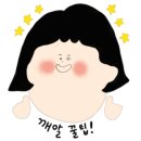 강정이기가막혀;웰덤치킨 네이버블로그