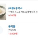 마라조김밥 이미지
