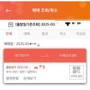 시외버스터미널 온양농협 앞 | [김포공항 리무진버스 이용 후기] 망포역에서 김포공항 리무진버스 이용 방법, 버스타고 예매