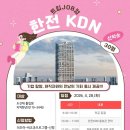 플러스컴