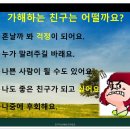 대전동화초등학교 이미지