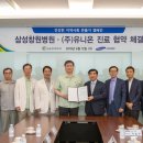 삼성창원병원 이미지